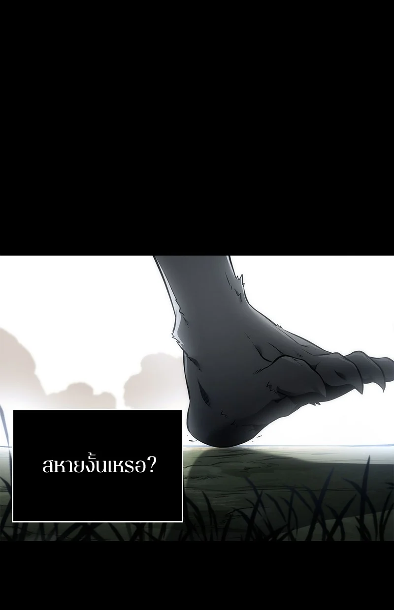 Omniscient Reader อ่านชะตาวันสิ้นโลก ตอนที่ 100 page 0