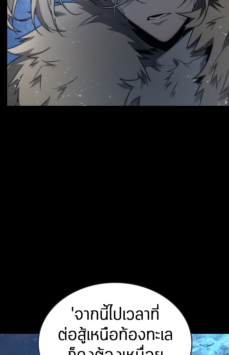 Omniscient Reader อ่านชะตาวันสิ้นโลก ตอนที่ 100 page 29