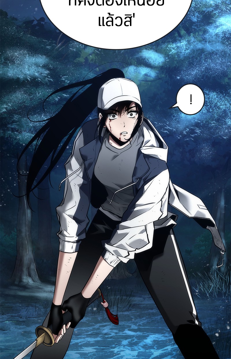 Omniscient Reader อ่านชะตาวันสิ้นโลก ตอนที่ 100 page 30