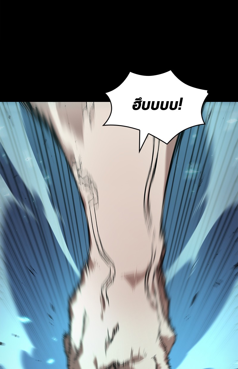 Omniscient Reader อ่านชะตาวันสิ้นโลก ตอนที่ 100 page 39