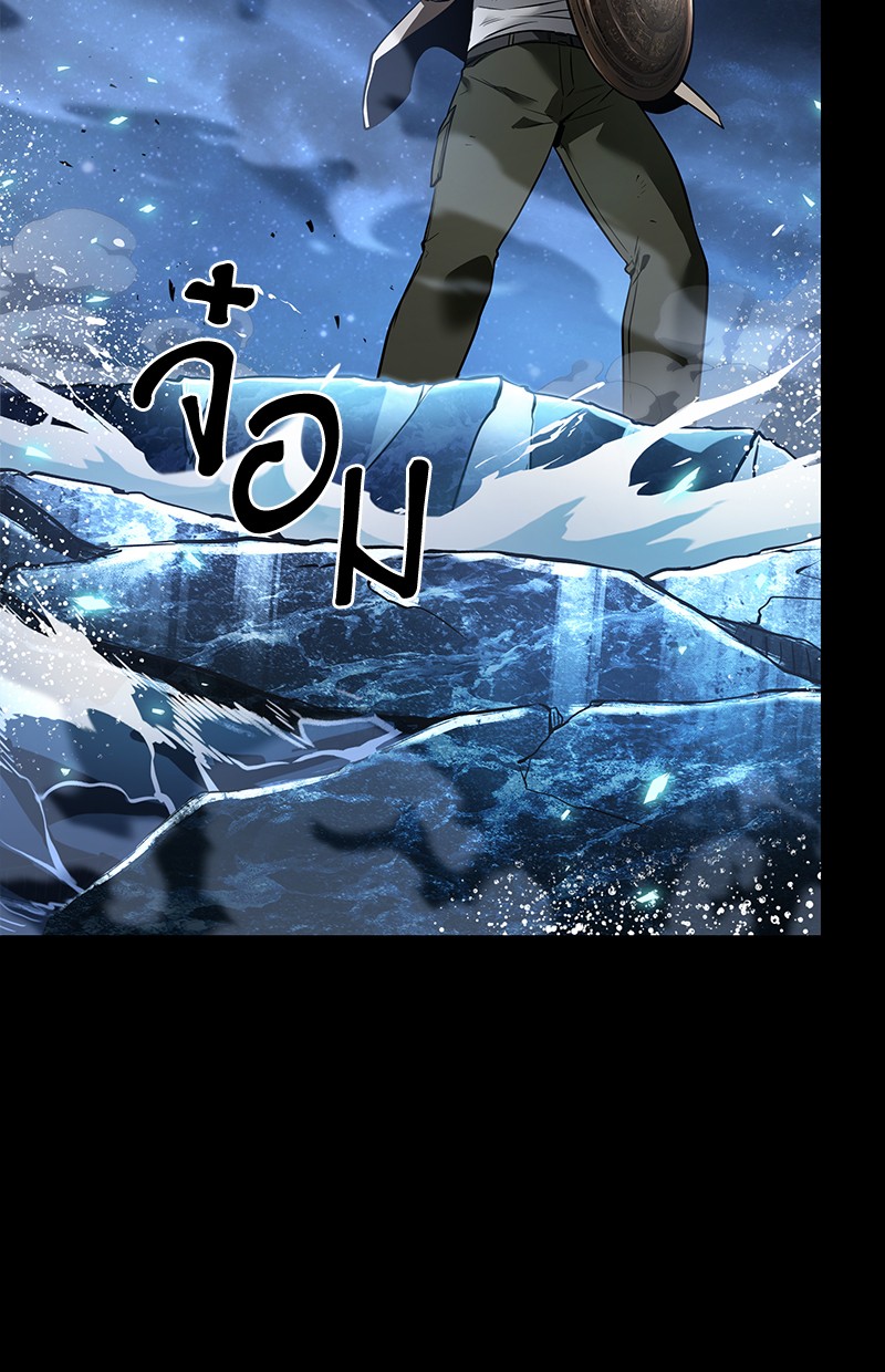 Omniscient Reader อ่านชะตาวันสิ้นโลก ตอนที่ 100 page 44