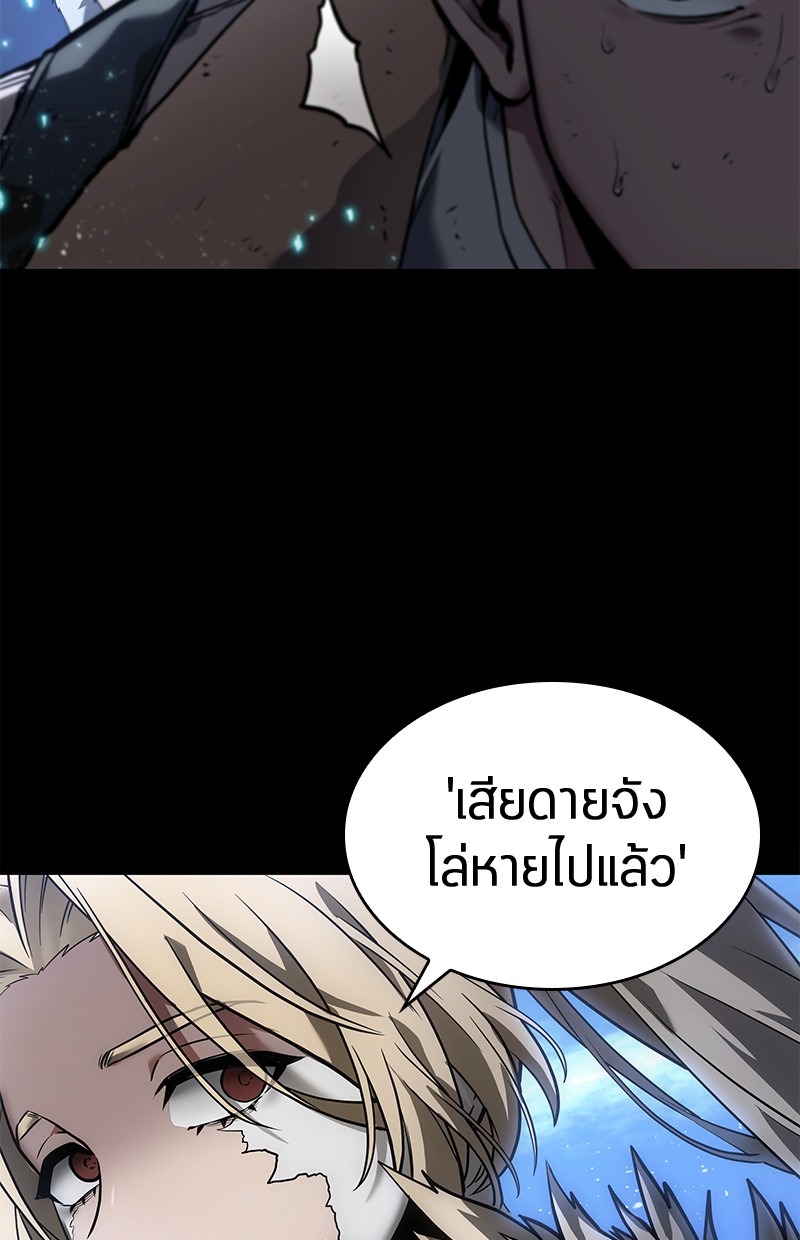 Omniscient Reader อ่านชะตาวันสิ้นโลก ตอนที่ 100 page 62