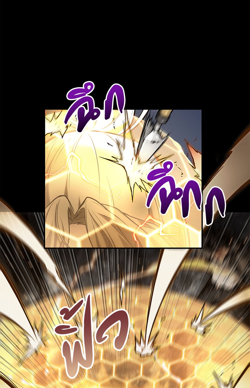 Omniscient Reader อ่านชะตาวันสิ้นโลก ตอนที่ 100 page 86