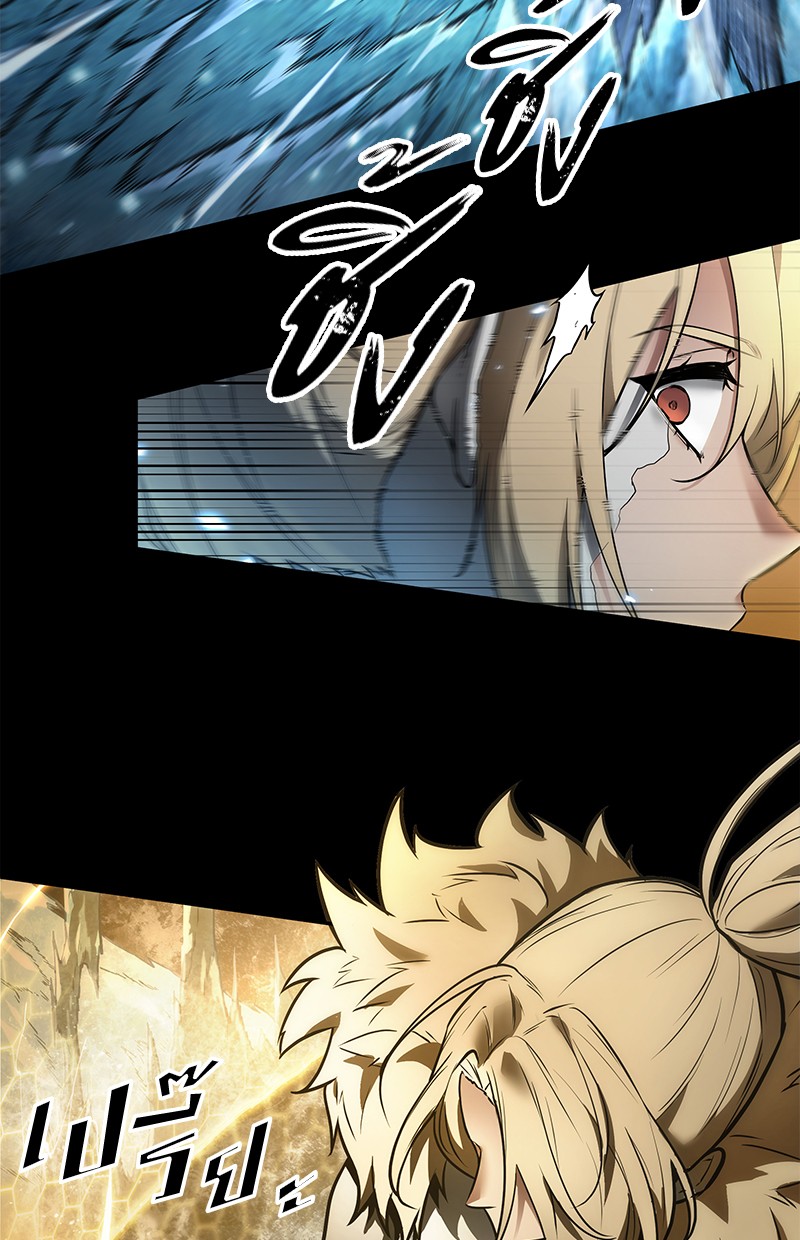 Omniscient Reader อ่านชะตาวันสิ้นโลก ตอนที่ 100 page 91