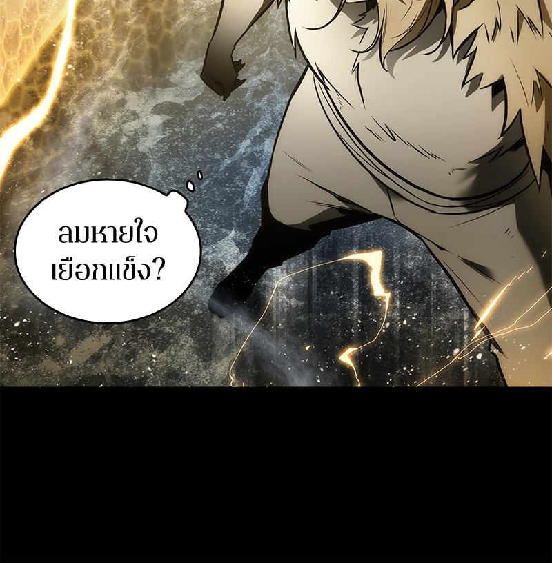 Omniscient Reader อ่านชะตาวันสิ้นโลก ตอนที่ 100 page 92