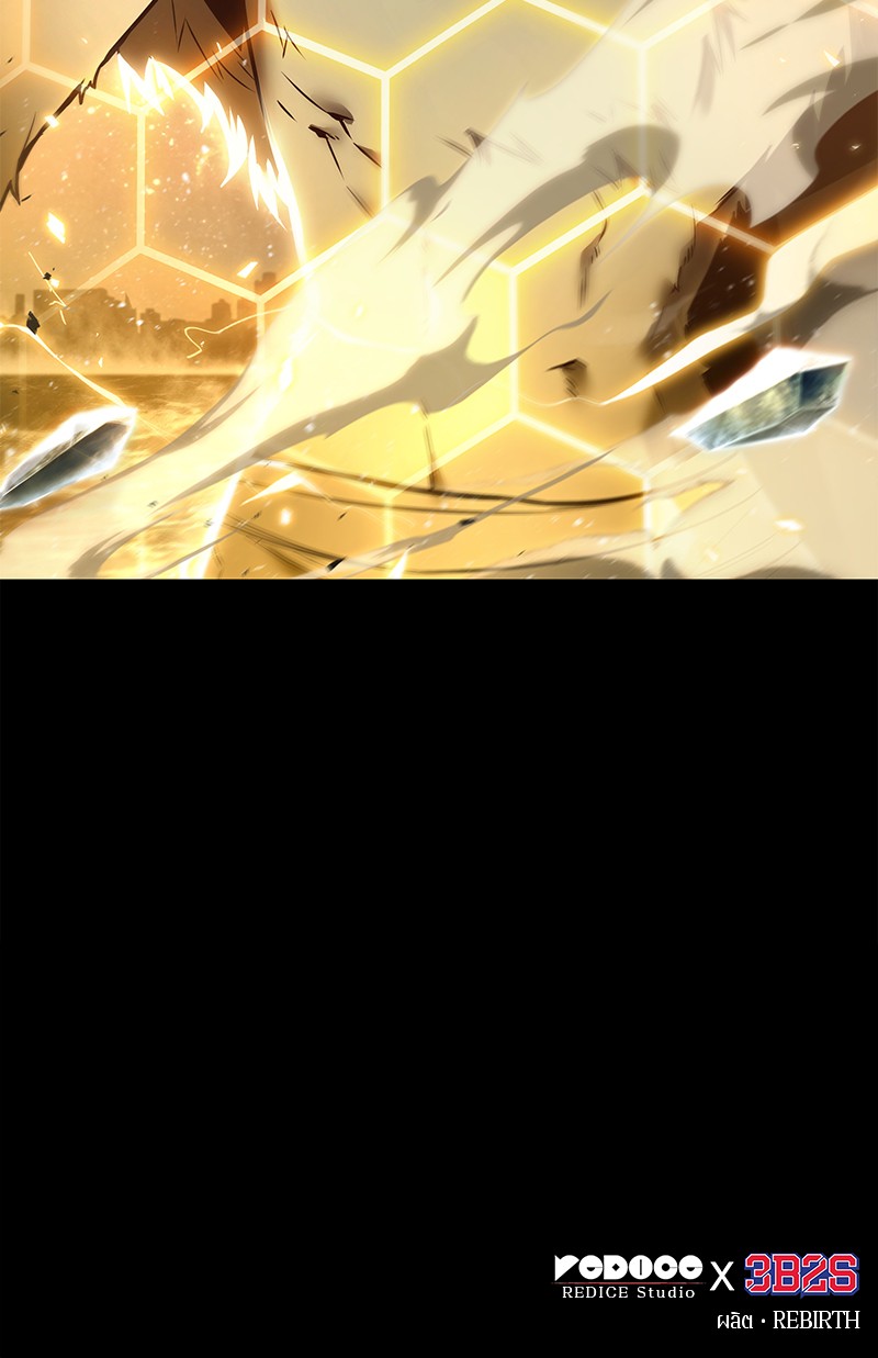 Omniscient Reader อ่านชะตาวันสิ้นโลก ตอนที่ 100 page 101