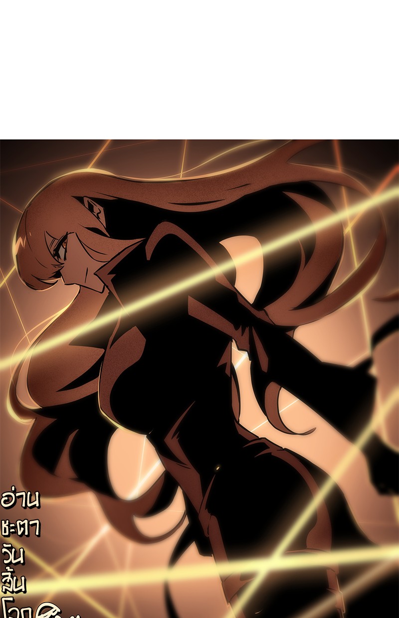 Omniscient Reader อ่านชะตาวันสิ้นโลก ตอนที่ 100 page 104