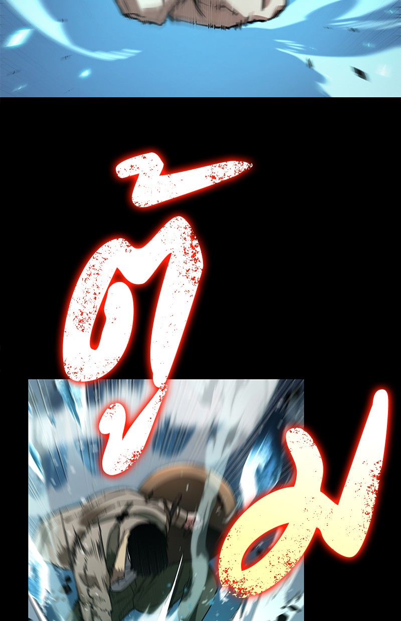 Omniscient Reader อ่านชะตาวันสิ้นโลก ตอนที่ 101 page 40