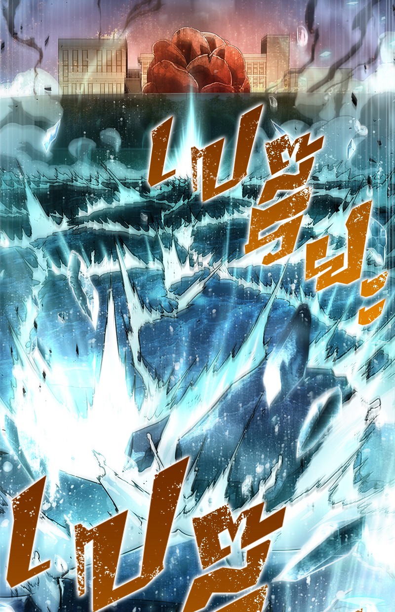 Omniscient Reader อ่านชะตาวันสิ้นโลก ตอนที่ 101 page 42