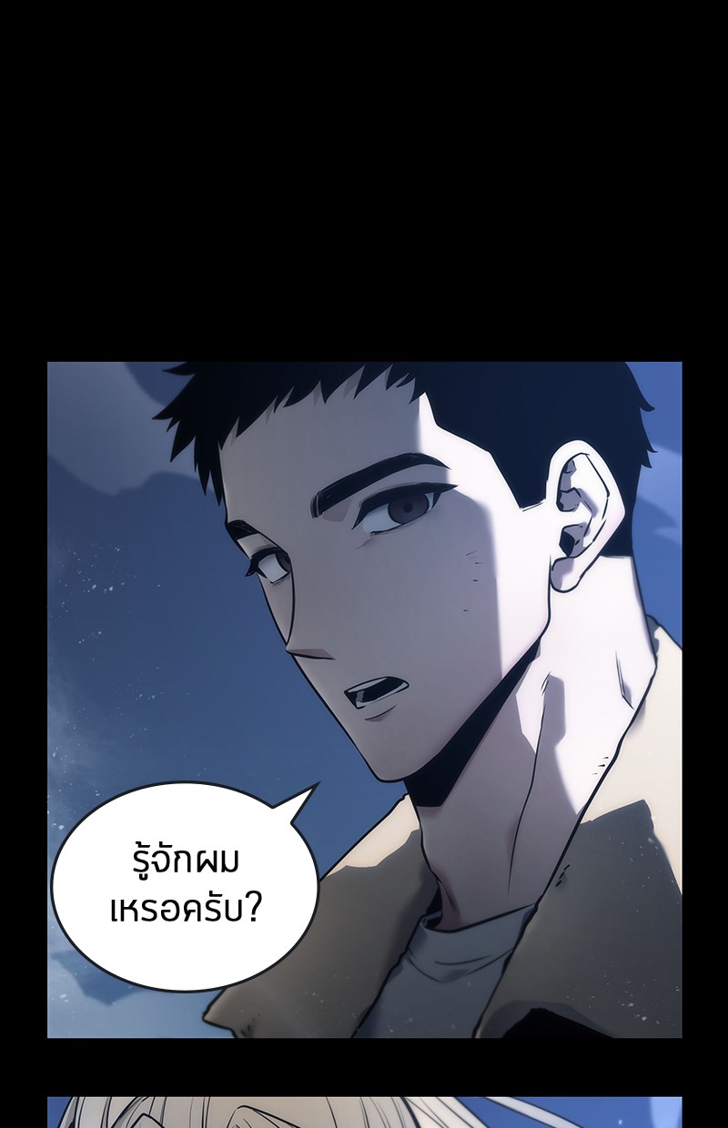 Omniscient Reader อ่านชะตาวันสิ้นโลก ตอนที่ 101 page 48