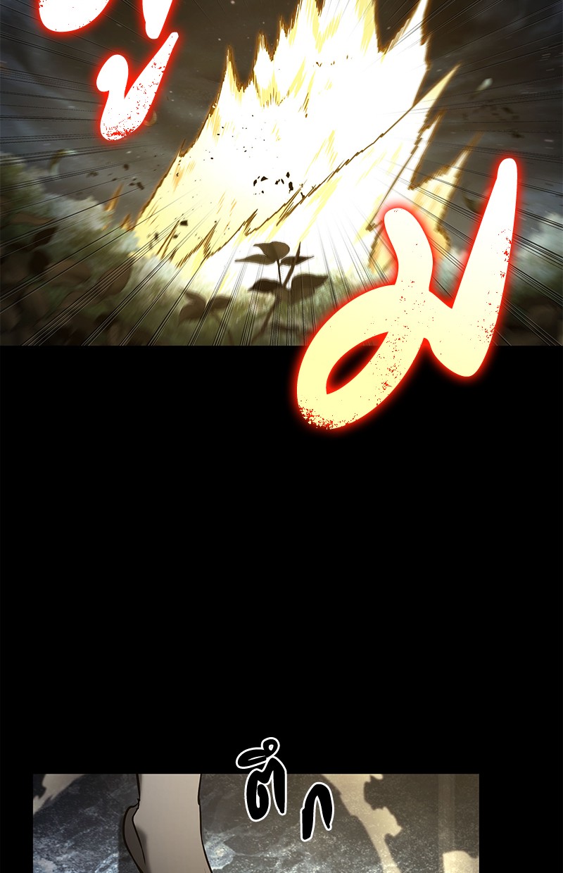 Omniscient Reader อ่านชะตาวันสิ้นโลก ตอนที่ 101 page 78