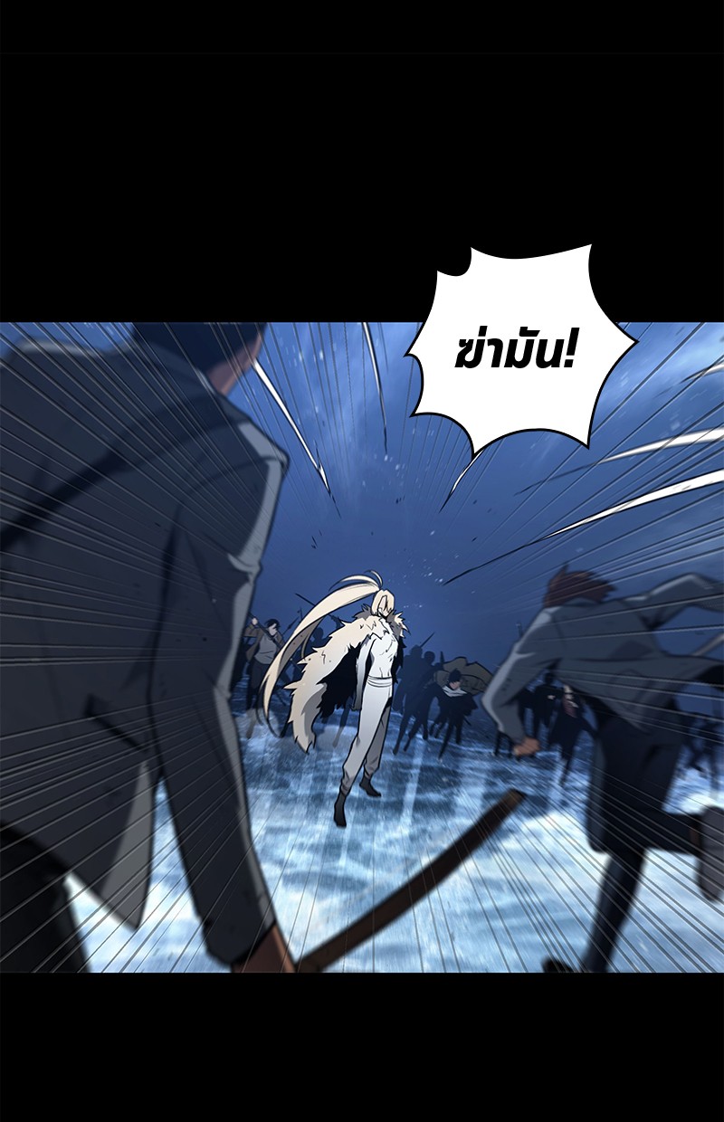 Omniscient Reader อ่านชะตาวันสิ้นโลก ตอนที่ 101 page 85