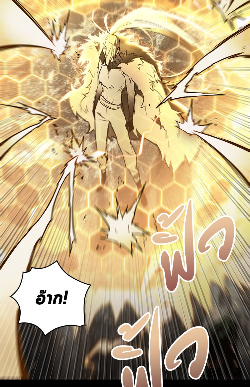 Omniscient Reader อ่านชะตาวันสิ้นโลก ตอนที่ 101 page 87