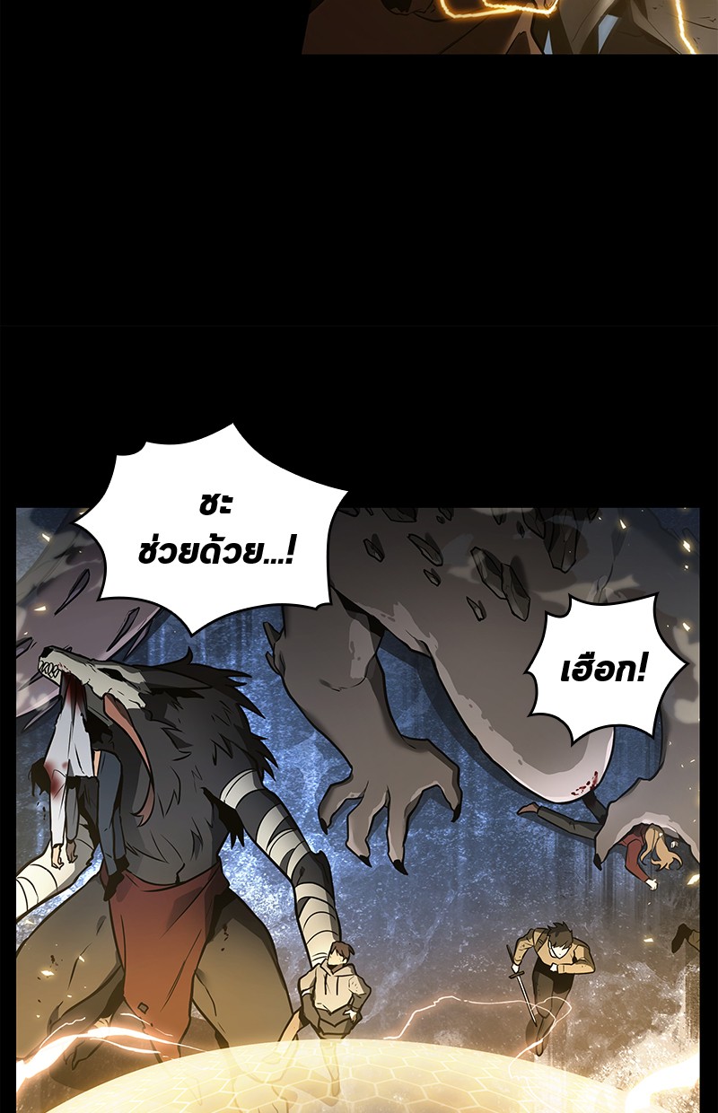 Omniscient Reader อ่านชะตาวันสิ้นโลก ตอนที่ 101 page 89