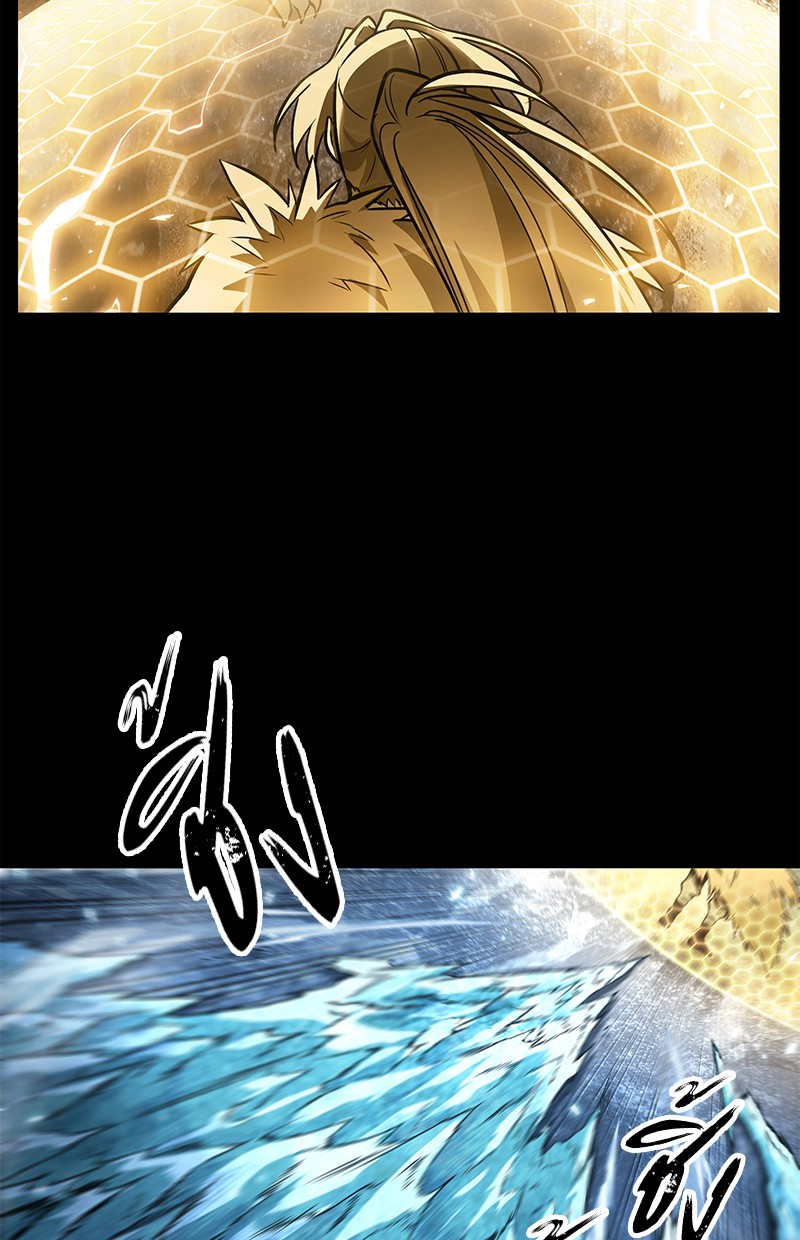 Omniscient Reader อ่านชะตาวันสิ้นโลก ตอนที่ 101 page 90