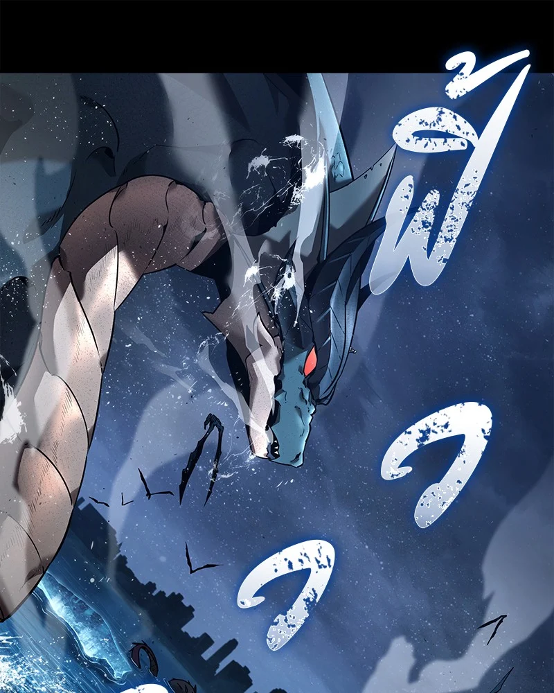 Omniscient Reader อ่านชะตาวันสิ้นโลก ตอนที่ 102 page 0