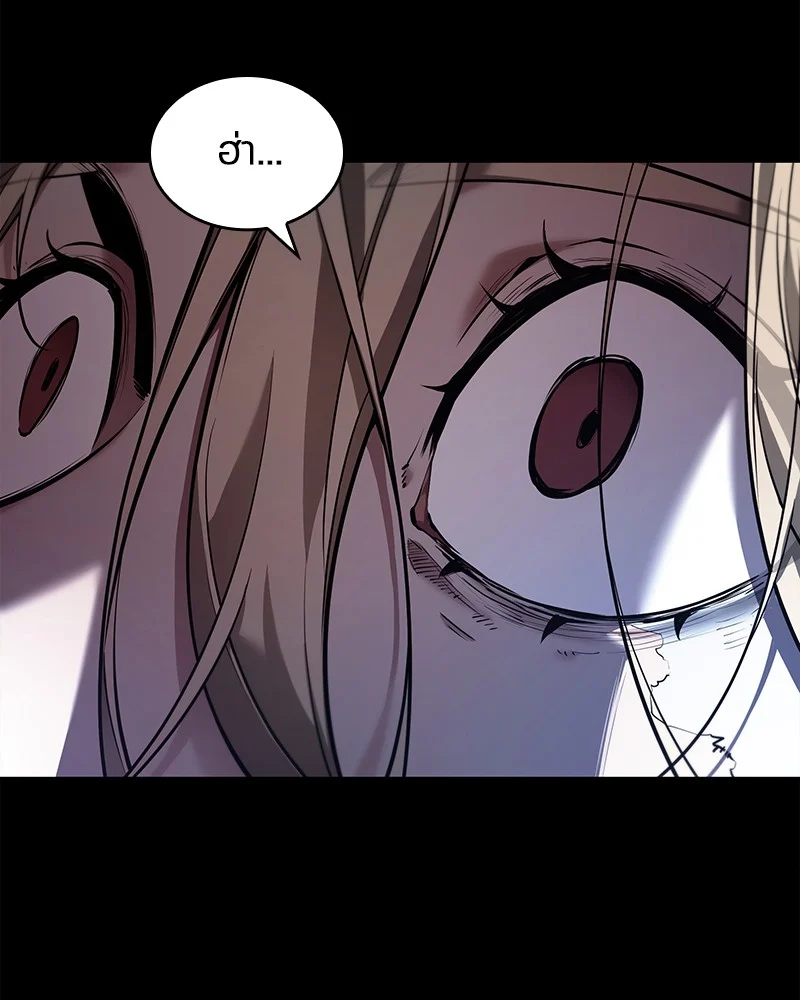 Omniscient Reader อ่านชะตาวันสิ้นโลก ตอนที่ 102 page 2