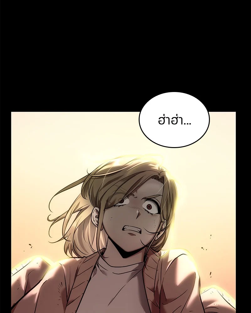 Omniscient Reader อ่านชะตาวันสิ้นโลก ตอนที่ 102 page 3