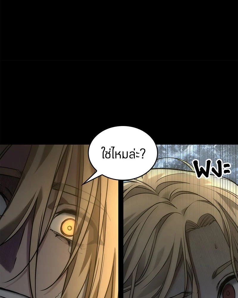 Omniscient Reader อ่านชะตาวันสิ้นโลก ตอนที่ 102 page 12