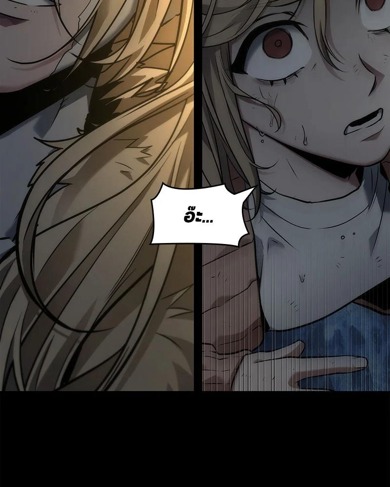 Omniscient Reader อ่านชะตาวันสิ้นโลก ตอนที่ 102 page 13