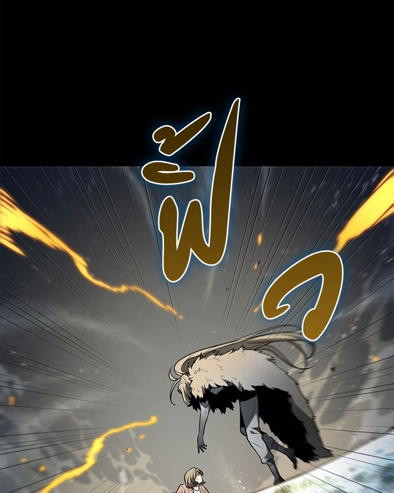 Omniscient Reader อ่านชะตาวันสิ้นโลก ตอนที่ 102 page 16