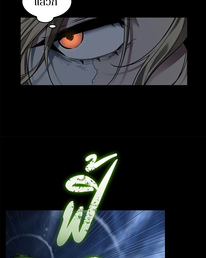 Omniscient Reader อ่านชะตาวันสิ้นโลก ตอนที่ 102 page 21