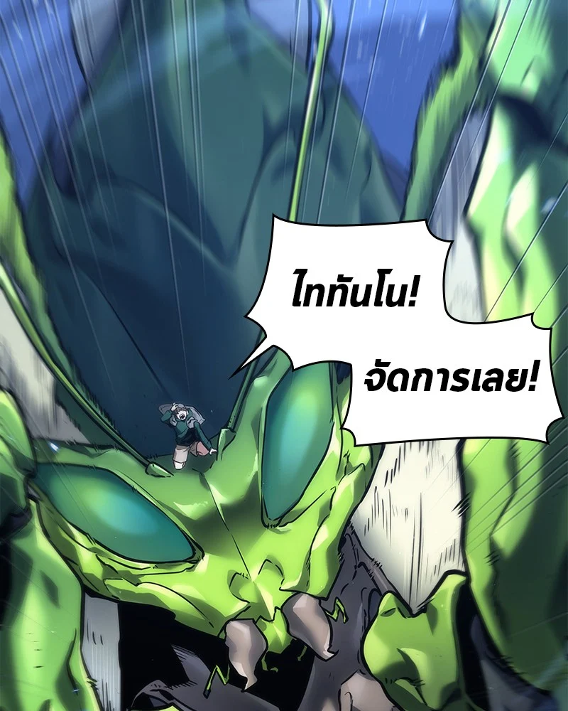 Omniscient Reader อ่านชะตาวันสิ้นโลก ตอนที่ 102 page 23