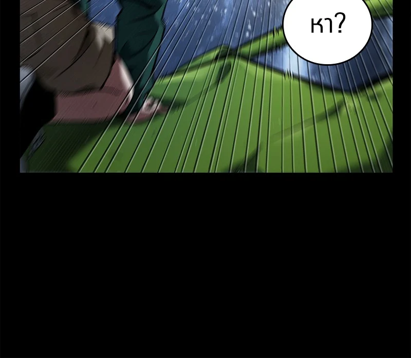 Omniscient Reader อ่านชะตาวันสิ้นโลก ตอนที่ 102 page 27
