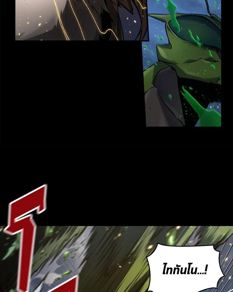 Omniscient Reader อ่านชะตาวันสิ้นโลก ตอนที่ 102 page 47