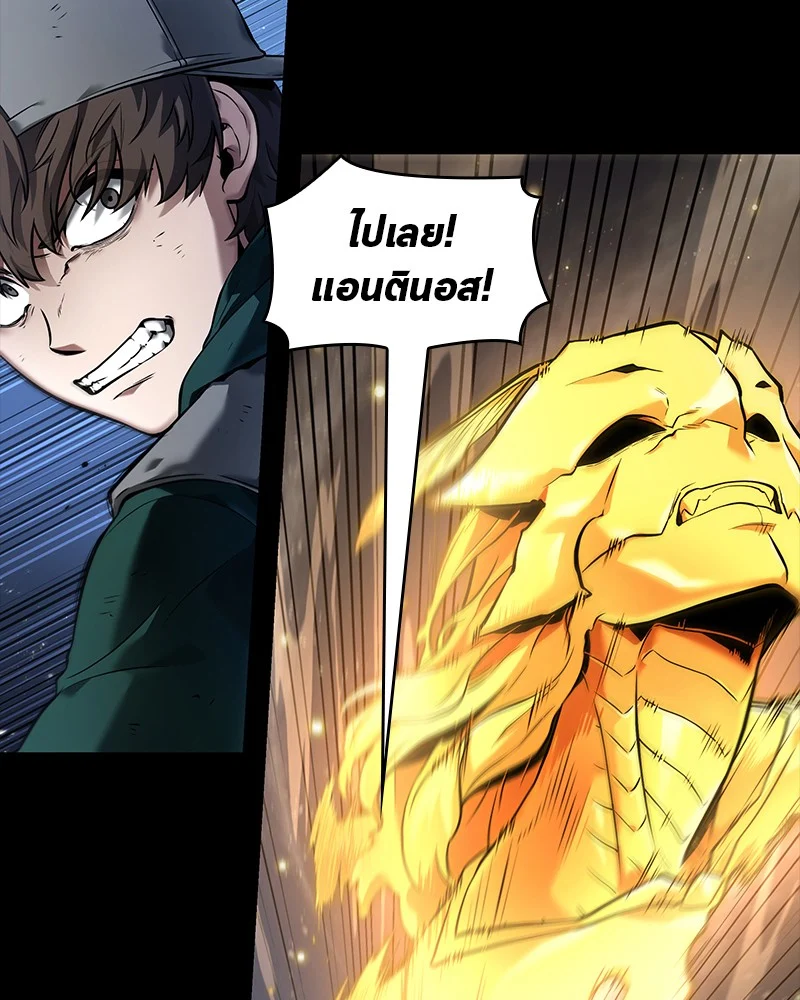 Omniscient Reader อ่านชะตาวันสิ้นโลก ตอนที่ 102 page 49