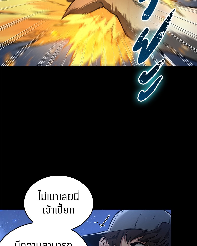 Omniscient Reader อ่านชะตาวันสิ้นโลก ตอนที่ 102 page 53