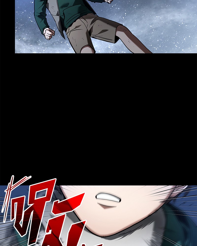 Omniscient Reader อ่านชะตาวันสิ้นโลก ตอนที่ 102 page 56