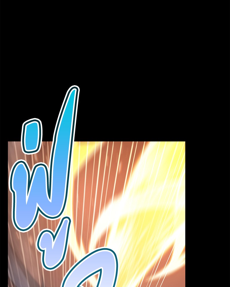 Omniscient Reader อ่านชะตาวันสิ้นโลก ตอนที่ 102 page 62