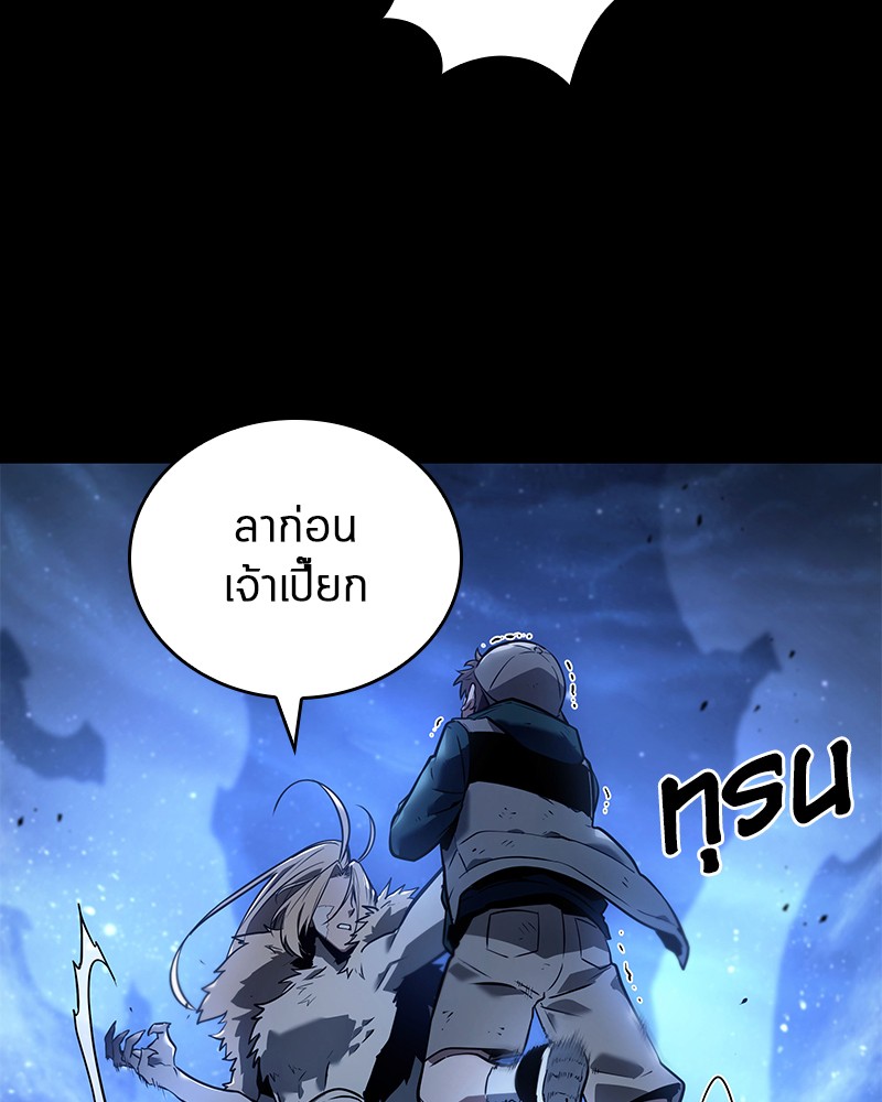 Omniscient Reader อ่านชะตาวันสิ้นโลก ตอนที่ 102 page 74