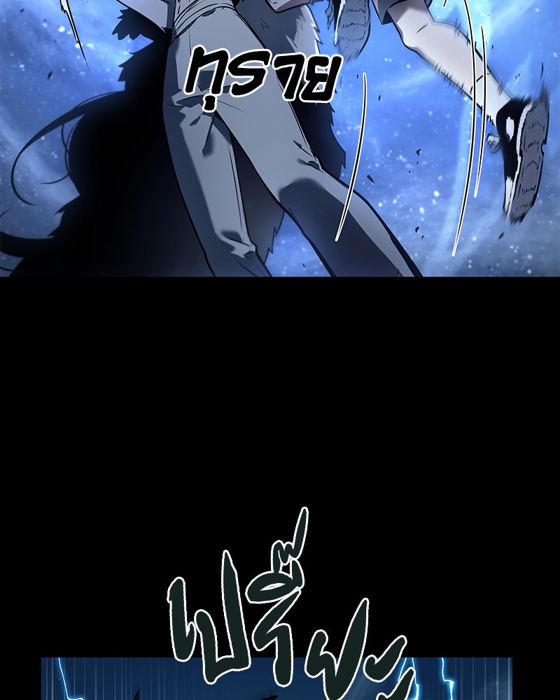 Omniscient Reader อ่านชะตาวันสิ้นโลก ตอนที่ 102 page 75