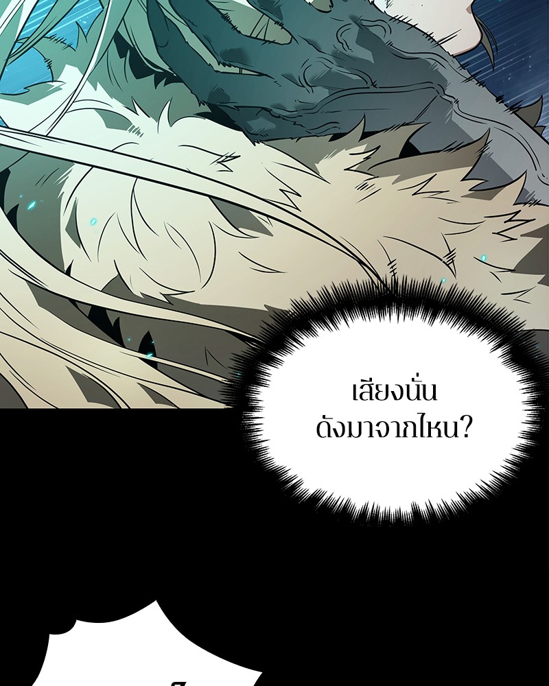 Omniscient Reader อ่านชะตาวันสิ้นโลก ตอนที่ 102 page 89