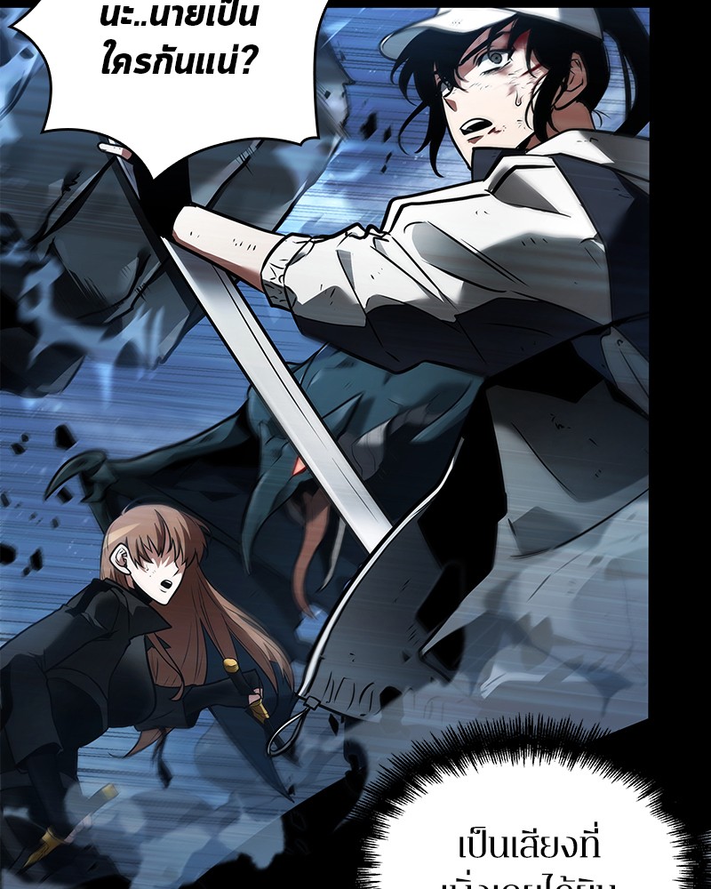 Omniscient Reader อ่านชะตาวันสิ้นโลก ตอนที่ 102 page 90