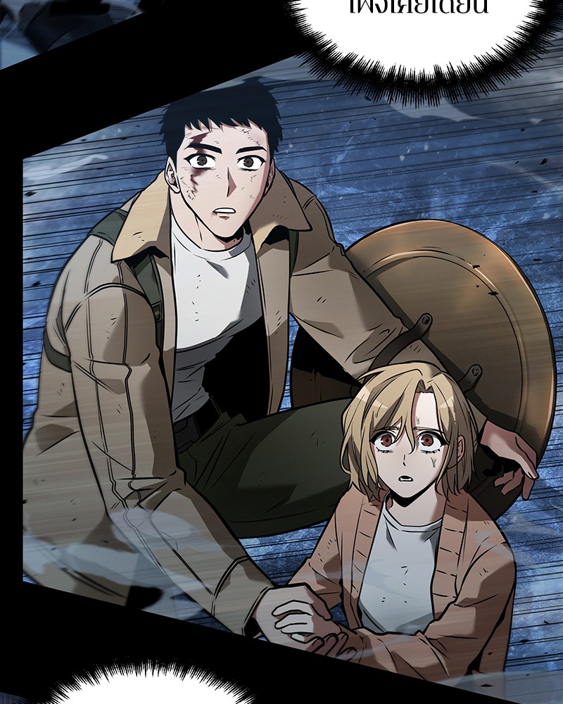 Omniscient Reader อ่านชะตาวันสิ้นโลก ตอนที่ 102 page 91