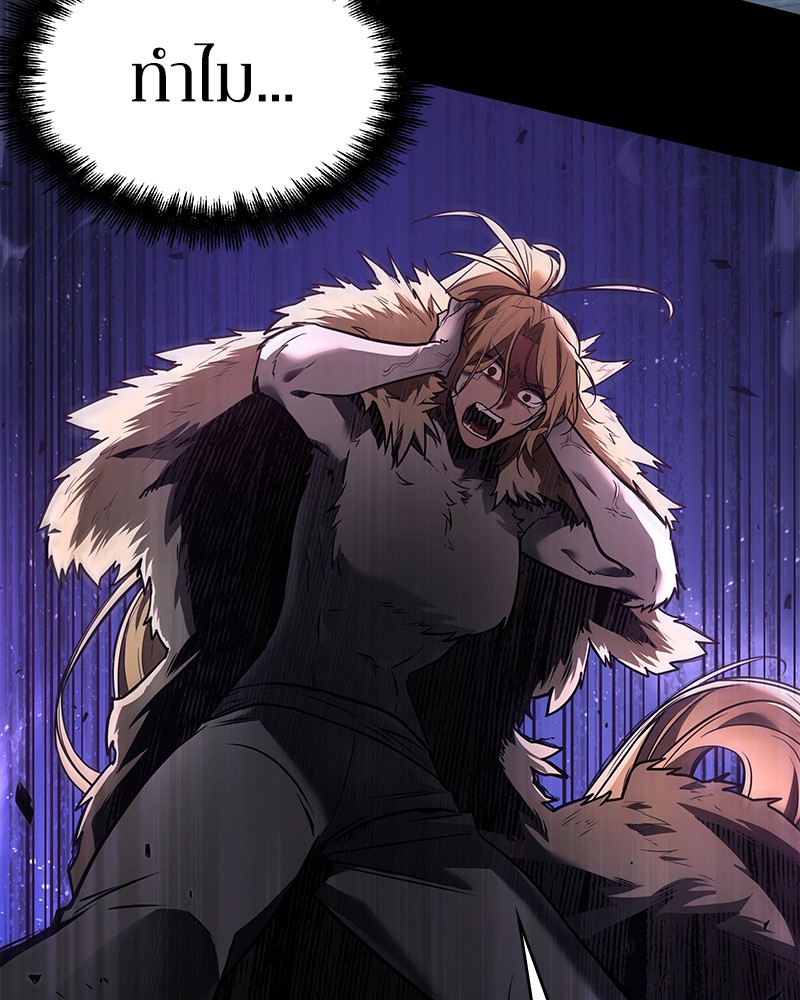 Omniscient Reader อ่านชะตาวันสิ้นโลก ตอนที่ 102 page 92