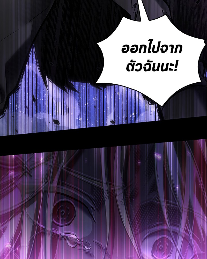 Omniscient Reader อ่านชะตาวันสิ้นโลก ตอนที่ 102 page 93