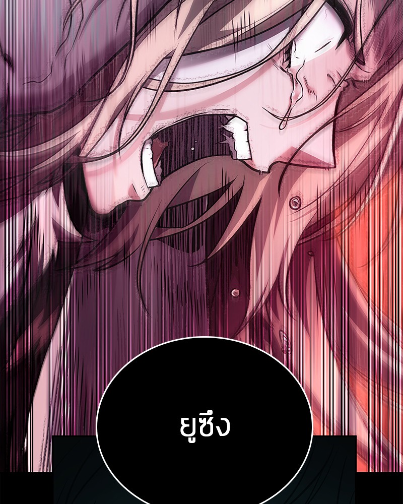 Omniscient Reader อ่านชะตาวันสิ้นโลก ตอนที่ 102 page 100