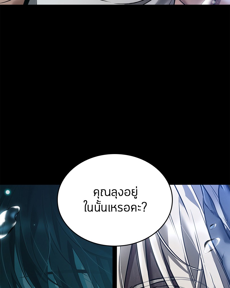 Omniscient Reader อ่านชะตาวันสิ้นโลก ตอนที่ 102 page 107