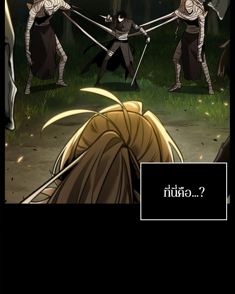 Omniscient Reader อ่านชะตาวันสิ้นโลก ตอนที่ 102 page 118