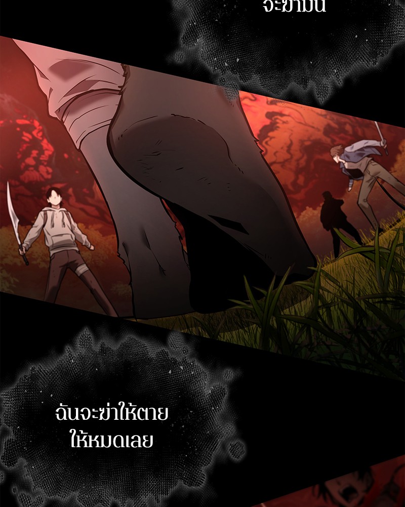 Omniscient Reader อ่านชะตาวันสิ้นโลก ตอนที่ 102 page 127