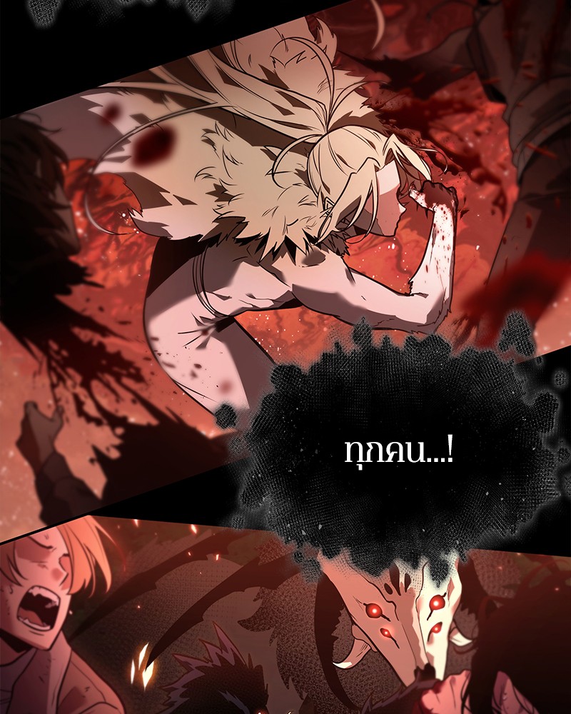 Omniscient Reader อ่านชะตาวันสิ้นโลก ตอนที่ 102 page 128