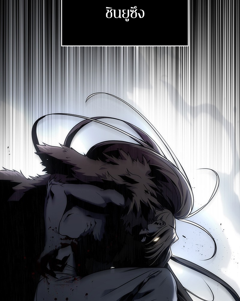 Omniscient Reader อ่านชะตาวันสิ้นโลก ตอนที่ 102 page 132