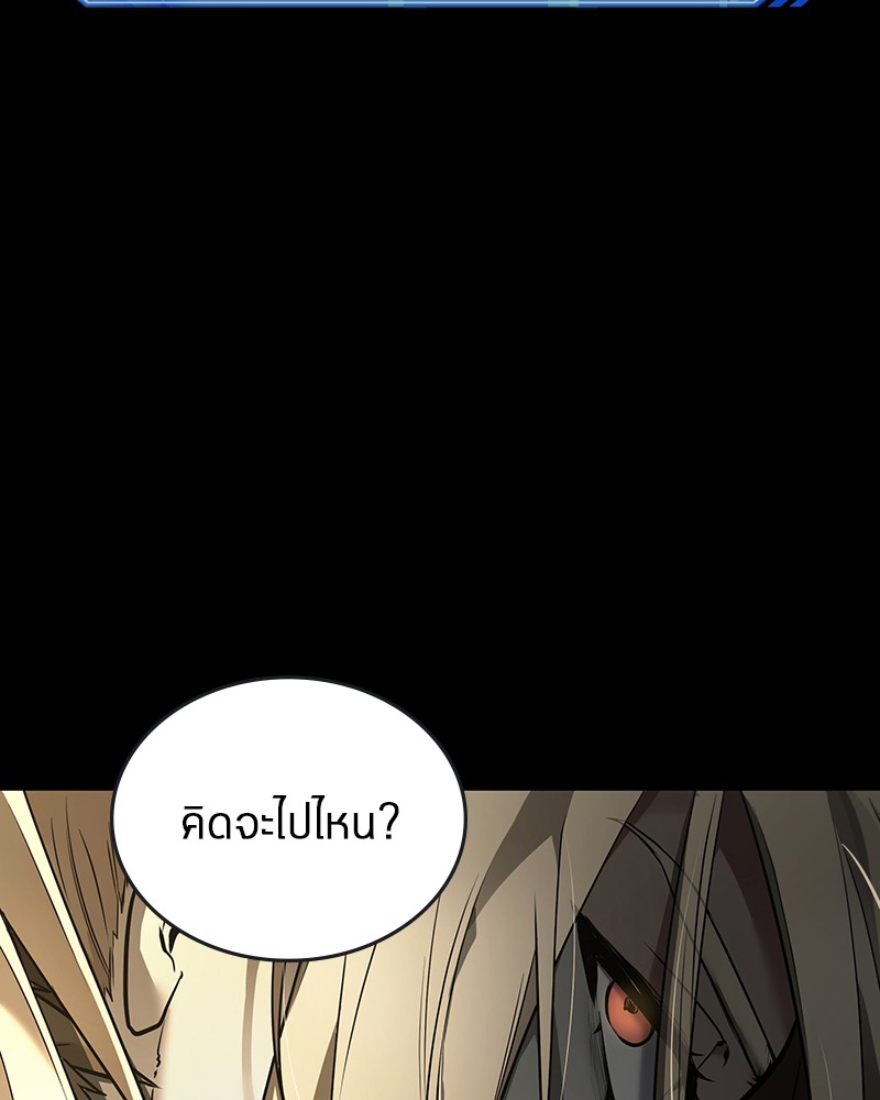 Omniscient Reader อ่านชะตาวันสิ้นโลก ตอนที่ 102 page 134