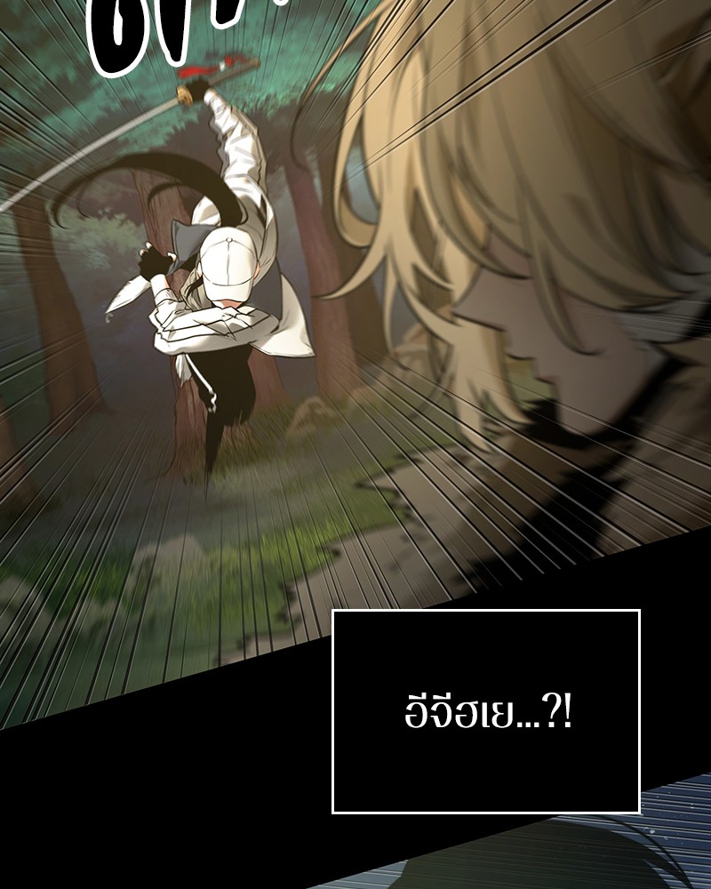 Omniscient Reader อ่านชะตาวันสิ้นโลก ตอนที่ 102 page 136