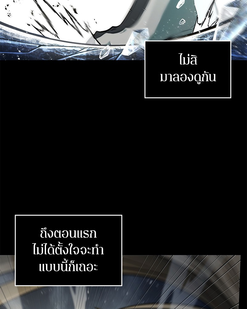 Omniscient Reader อ่านชะตาวันสิ้นโลก ตอนที่ 102 page 141