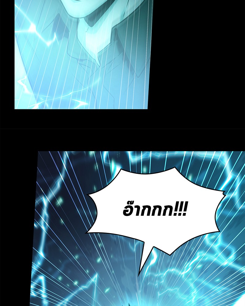 Omniscient Reader อ่านชะตาวันสิ้นโลก ตอนที่ 102 page 153